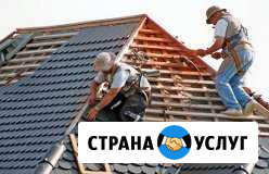 Кровельные работы, кровельщики Пятигорск - изображение 1