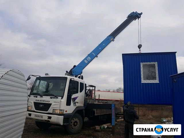 Манипулятор Ставрополь - изображение 1