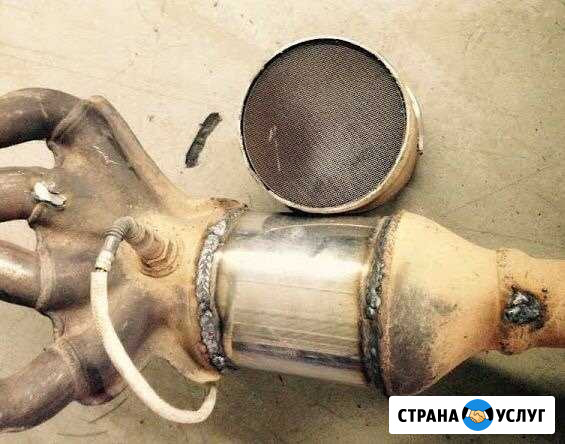 Удаление, покупка катализатора Прокопьевск - изображение 1