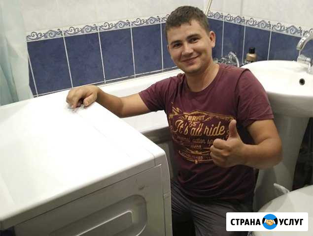 Ремонт Стиральных Машин Самара - изображение 1