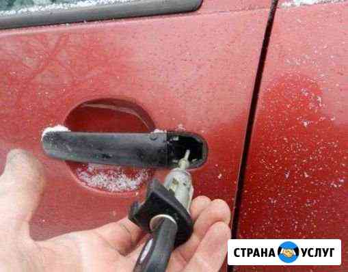 Вскытие замков авто-довоз топлива-ремонт колес Одинцово
