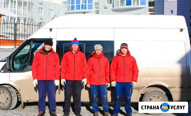 Грузчики Москва - изображение 1