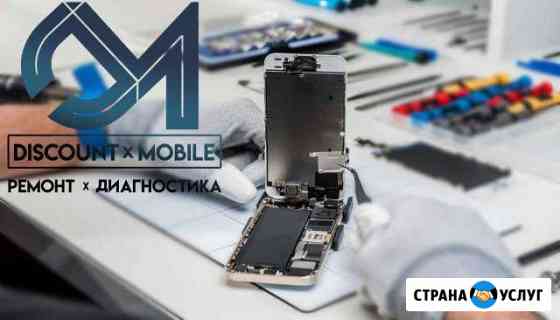 Ремонт смартфонов «Discount Mobile» Кемерово