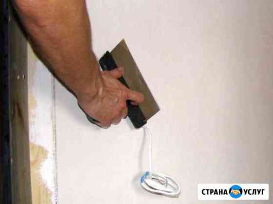 Штукатурка механизированная под обои Дюртюли
