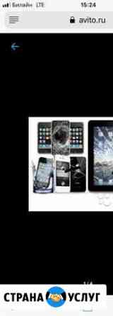 Ремонт Сотовых телефонов ноутбуков iPhone iPad в с Санкт-Петербург