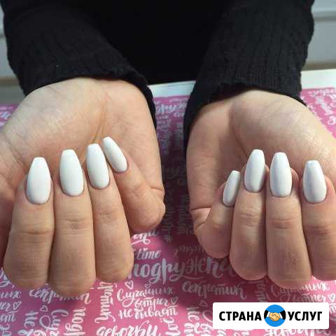 Маникюр педикюр Москва - изображение 1