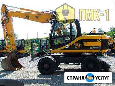 Аренда колесного экскаватора JCB Москва