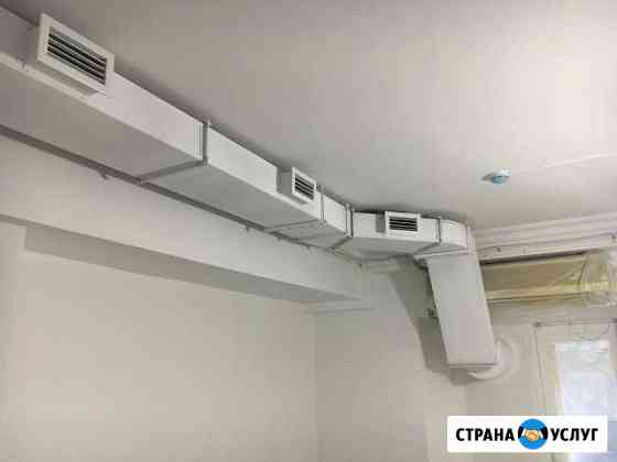 Проектирование и монтаж систем вентиляции Москва