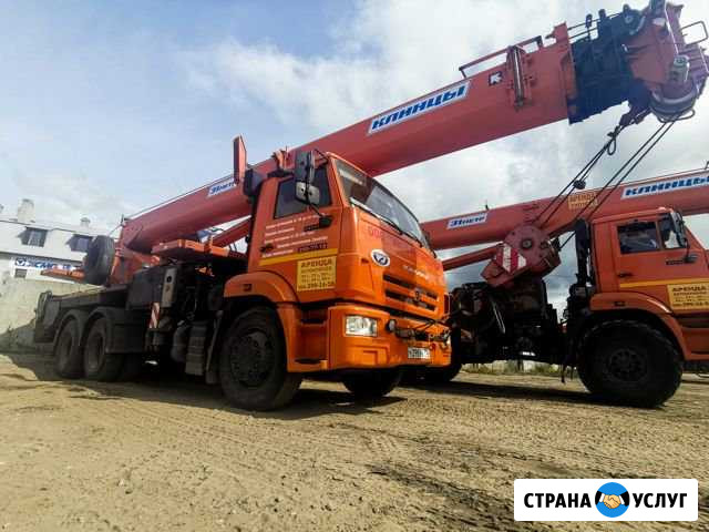 Аренда автокранов Казань - изображение 1