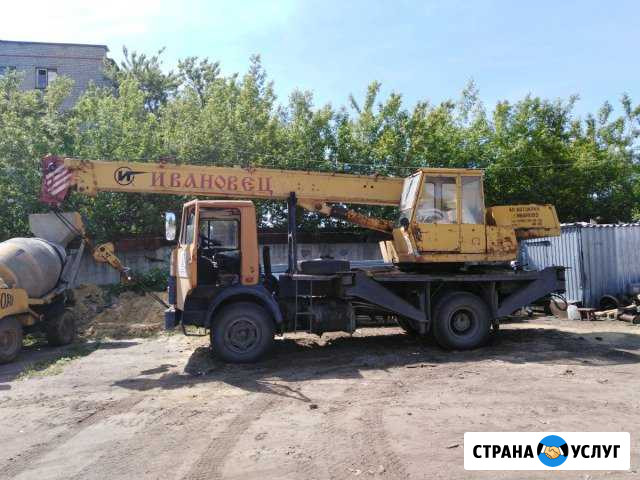 Услуги крана Саранск - изображение 1