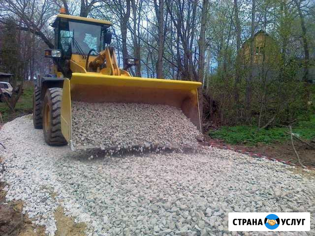 Заезды из щебня Малоярославец - изображение 1