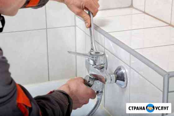 Вызов сантехника Коломна