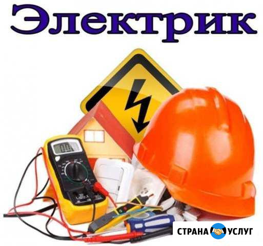 Электрика Натяжные потолки Установка светодиодного Соликамск - изображение 1