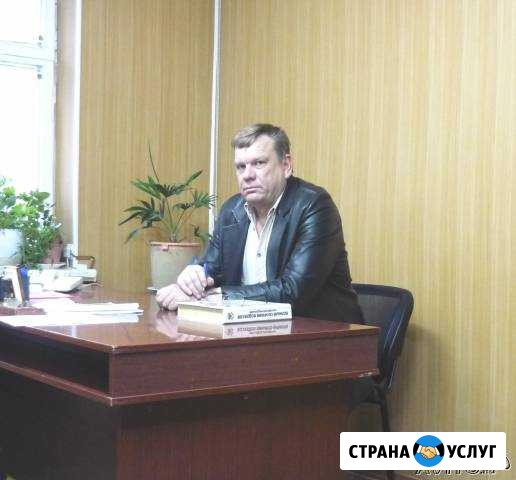Адвокат Армавир - изображение 1