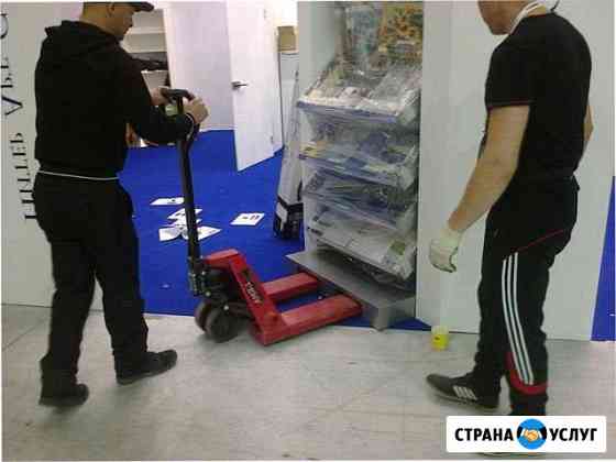 Грузчики Санкт-Петербург