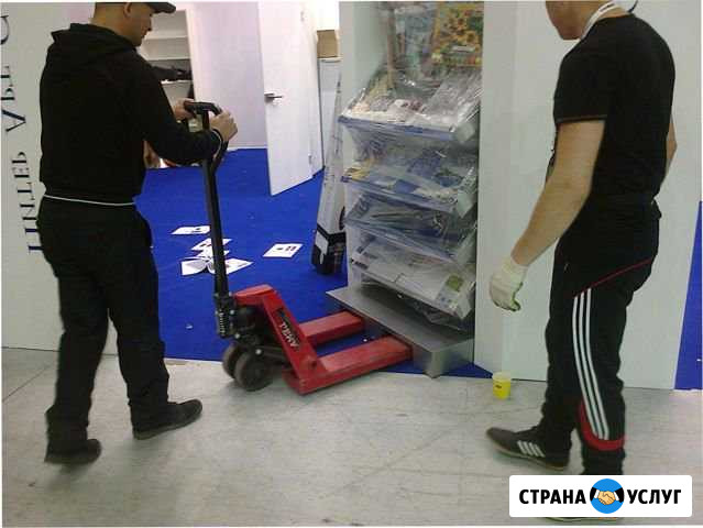 Грузчики Санкт-Петербург - изображение 1