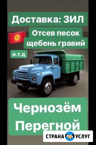 Вывоз строительного мусора Михнево - изображение 1