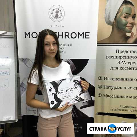 Шугаринг/Воск Стерлитамак - изображение 1