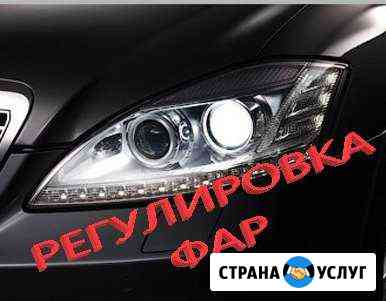 Регулировка/Полировка фар Красноярск