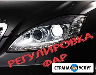 Регулировка/Полировка фар Красноярск - изображение 1