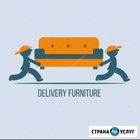 Грузчики Прокопьевск - изображение 1