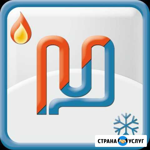 Отопление и ремонт котлов Махачкала - изображение 1