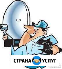 Установка и ремонт антенн Триколор,НТВ+,МТС, DVB-T Дмитров - изображение 1