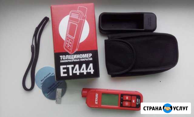 Аренда Толщиномера ет444 Новый Оскол - изображение 1