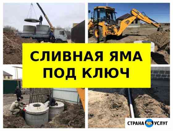 Кольца жби Астрахань