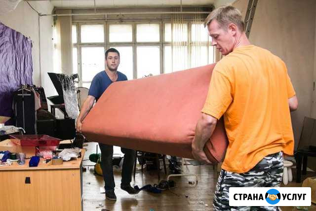 Услуги грузчиков, разнорабочих, тяжелый такелаж Волгоград - изображение 1
