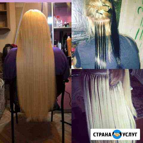 Наращивание волос Краснодар