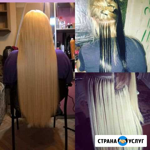 Наращивание волос Краснодар - изображение 1
