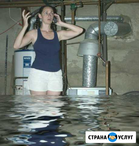 Гидроизоляция подвалов Белоозёрский - изображение 1