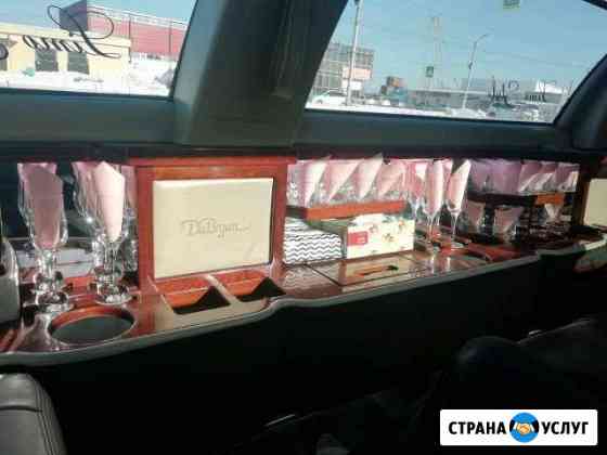 Прокат Лимузина Комсомольск-на-Амуре