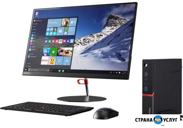 Установка, настройка по, обслуживание пк Балахна - изображение 1