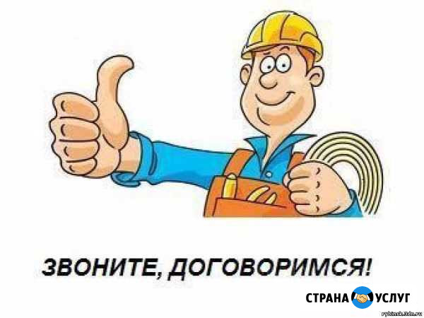 Услуги сантехника круглосуточно Тында - изображение 1