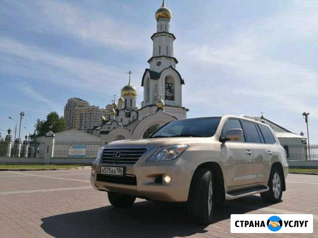 Аренда автомобиля Lexus 570 на свадьбу и по делам Сургут - изображение 1