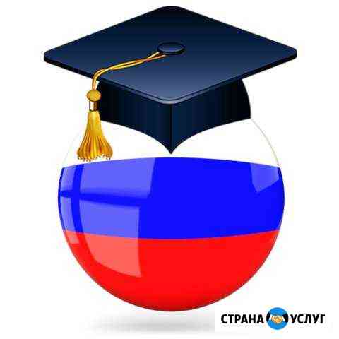 Репетитор по математике Воронеж