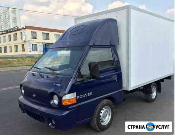 Грузоперевозки Hyundai Porter Березовский