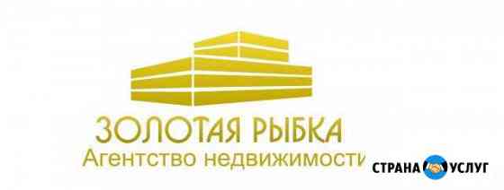 Недвижимость г. Новороссийска Новороссийск
