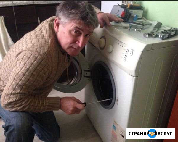 Ремонт стиральных машин на дому Челябинск - изображение 1