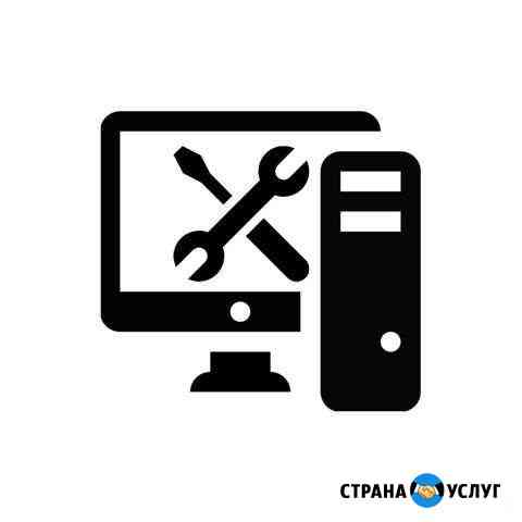 Ремонт компьютерной техники Брянск