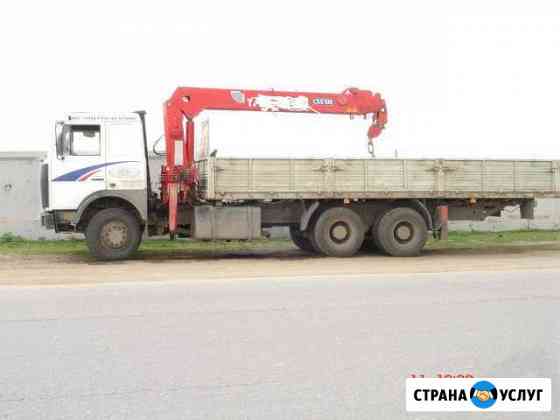 Услуги крана-манипулятора стрела7тн18м борт12тн 7м Саратов