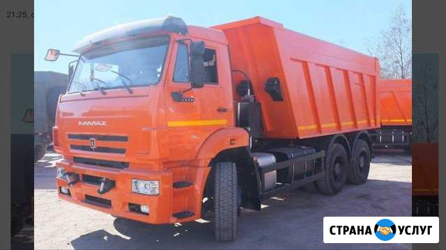 Камаз Самосвал перевозки строй материал от1до25тон Волгоград - изображение 1