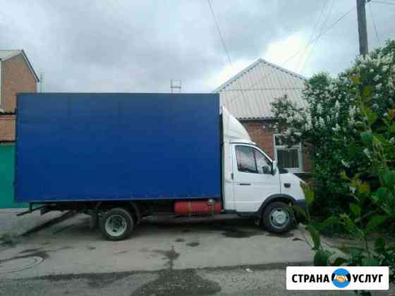 Грузоперевозки Таганрог