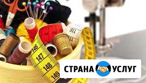 Ателье Стерлитамак - изображение 1