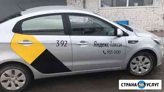 Аренда автомобиля Тюмень