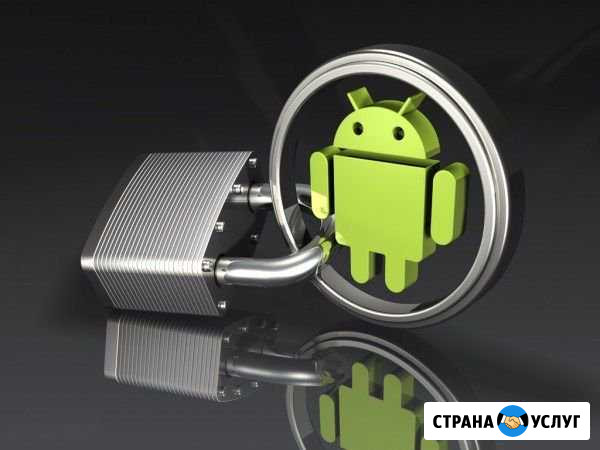 Разблокируем смартфон Москва - изображение 1