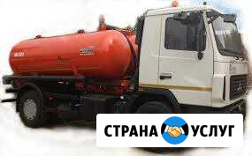 Откачка выгребных и канализационных ям Сосновский Челябинск - изображение 1