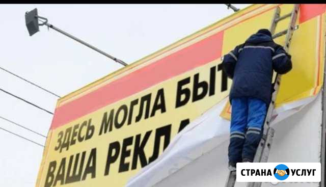 Монтажники Тамбов - изображение 1